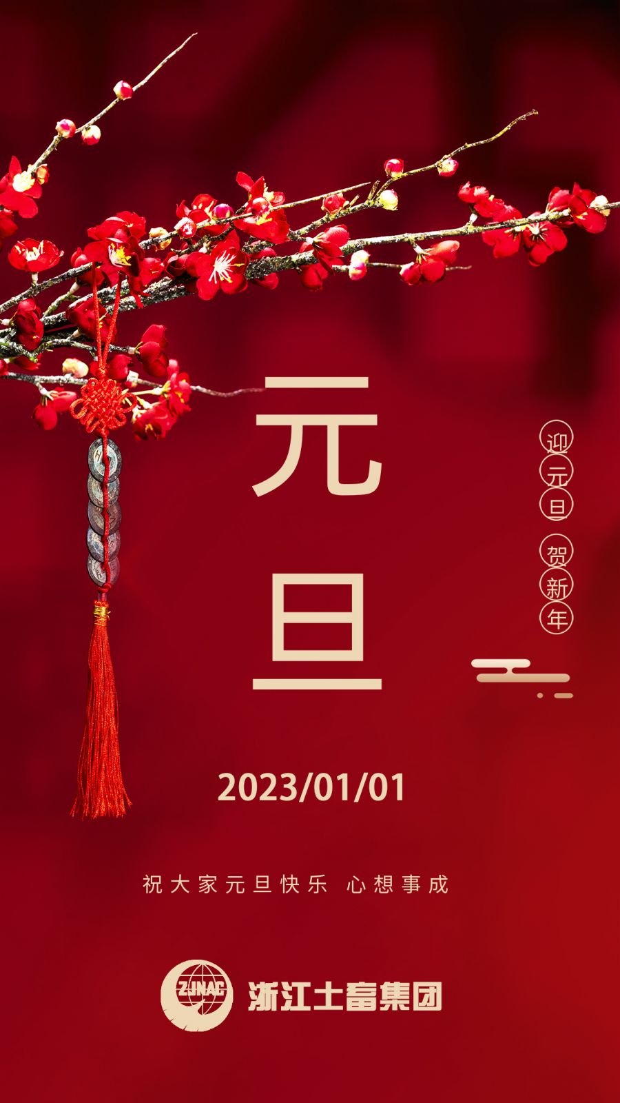 微信圖片_20221231104811.jpg
